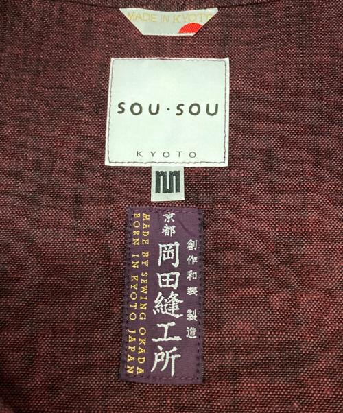 SOU・SOU（ソウソウ）SOU・SOU (ソウソウ) こしき バイオレット サイズ:Mの古着・服飾アイテム