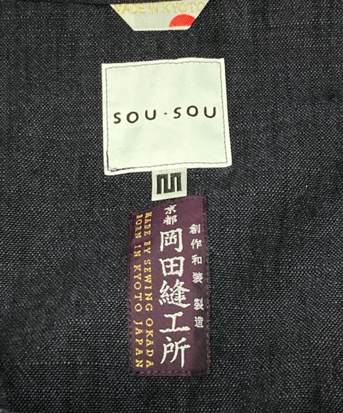 SOU・SOU（ソウソウ）SOU・SOU (ソウソウ) こしき ネイビー サイズ:Mの古着・服飾アイテム