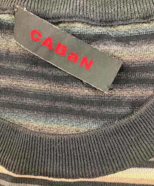 CABAN（キャバン）CABaN (キャバン) コットン マルチボーダー クルーネックプルオーバーニット ブラック×グリーン サイズ:Lの古着・服飾アイテム