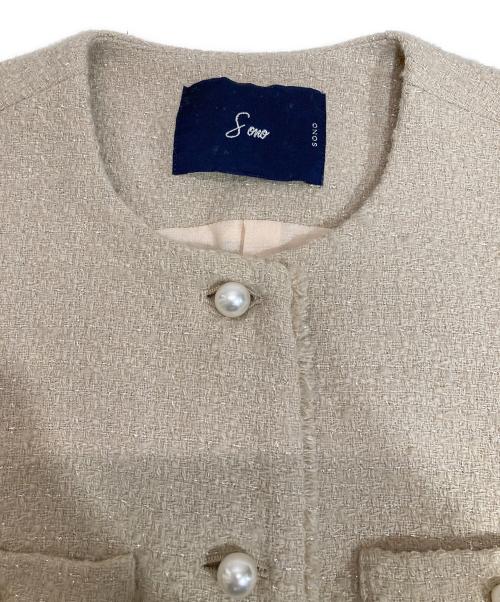 Sono（ソーノ）Sono (ソーノ) ツイードパールジレ ベージュ サイズ:1の古着・服飾アイテム