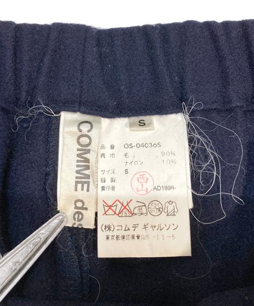 COMME des GARCONS（コムデギャルソン）COMME des GARCONS (コムデギャルソン) ウールスカート ネイビー サイズ:Sの古着・服飾アイテム
