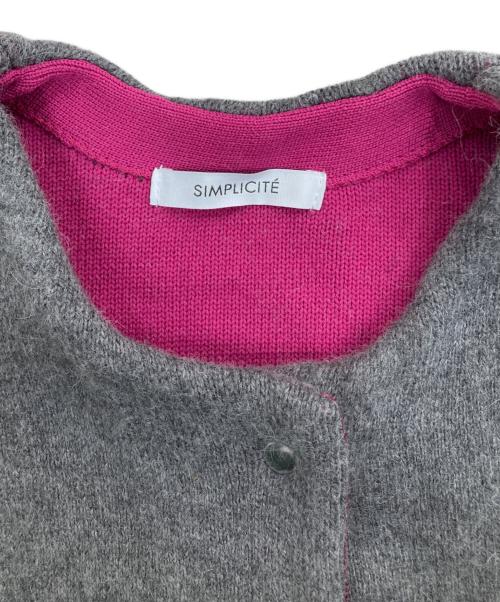 SIMPLICITE（シンプリシテ）simplicite (シンプリシテ) 2層スムース編みニットブルゾン グレー サイズ:不明の古着・服飾アイテム