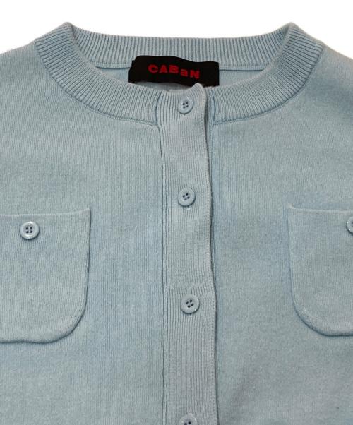 CABAN（キャバン）CABaN (キャバン) コットンカシミヤ クルーネックカーディガン スカイブルー サイズ:Sの古着・服飾アイテム