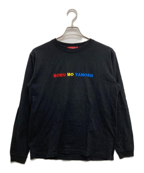 BOKU HA TANOSII（ボクハタノシイ）BOKU HA TANOSII (ボクハタノシイ) ロゴ刺繍カットソー ブラック サイズ:2の古着・服飾アイテム