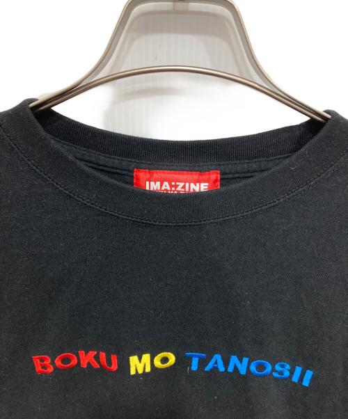 BOKU HA TANOSII（ボクハタノシイ）BOKU HA TANOSII (ボクハタノシイ) ロゴ刺繍カットソー ブラック サイズ:2の古着・服飾アイテム