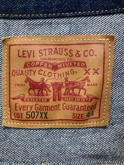 LEVI'S VINTAGE CLOTHING（リーバイス ビンテージ クロージング）LEVI'S VINTAGE CLOTHING (リーバイス ビンテージ クロージング) 復刻507XXType-ⅡJacket インディゴ サイズ:44の古着・服飾アイテム
