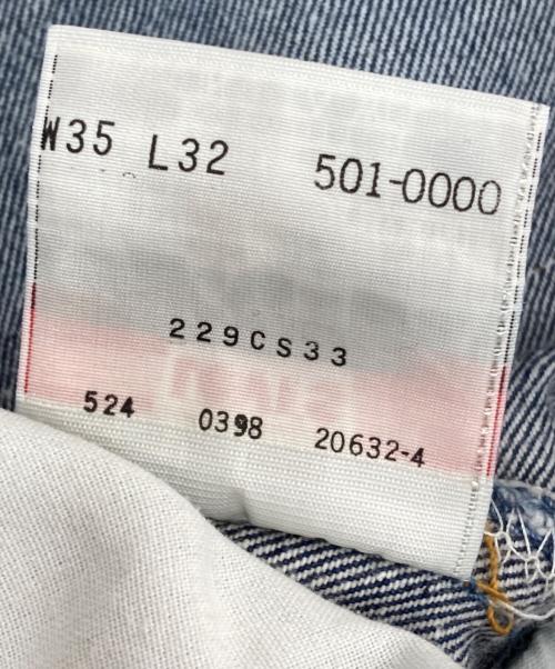 LEVI'S（リーバイス）LEVI'S (リーバイス) 90's501XXデニムパンツ インディゴ サイズ:SIZE 88.5cm (W35)の古着・服飾アイテム