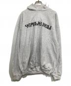 YZY×Gosha Rubchinskiyイージー×ゴーシャラブチンスキー）の古着「BLACK DOGS HEATHER GREY HOODIE」｜グレー
