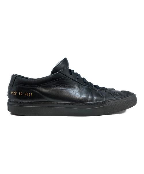COMMON PROJECTS（コモンプロジェクツ）COMMON PROJECTS (コモンプロジェクツ) Achilles ローカットレザースニーカー ブラック サイズ:SIZE39(24.5)の古着・服飾アイテム