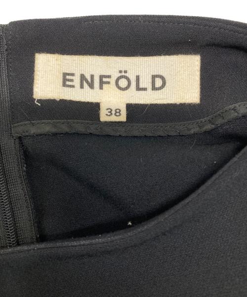 ENFOLD（エンフォルド）ENFOLD (エンフォルド) コクーンワンピース ブラック サイズ:38の古着・服飾アイテム