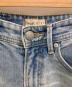 YANUK (ヤヌーク) ETRE TOKYO (エトレトウキョウ) Peg top Denim スカイブルー サイズ:21：7000円