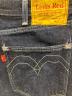 中古・古着 LEVI'S RED (リーバイス レッド) LR 505 STRAIGHT DIAMOND BEACH インディゴ サイズ:81cm (W32)：5000円