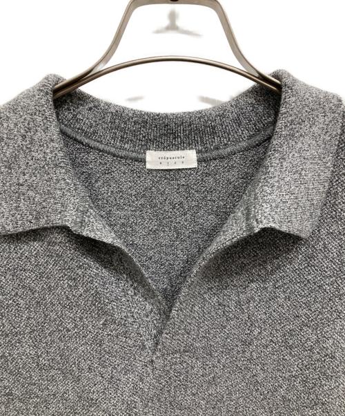 crepuscule（クレプスキュール）crepuscule (クレプスキュール) Moss Stitch Polo グレー サイズ:1の古着・服飾アイテム