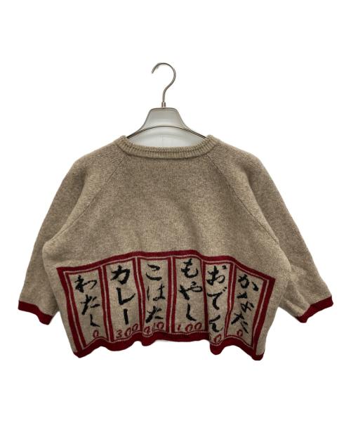 KANATA（カナタ）KANATA (カナタ) Izakaya Knit ブラウン サイズ:SIZE FREEの古着・服飾アイテム