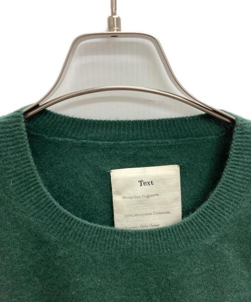 Text（テクスト）Text (テクスト) モンゴリアン カシミヤ ニット グリーン サイズ:1の古着・服飾アイテム