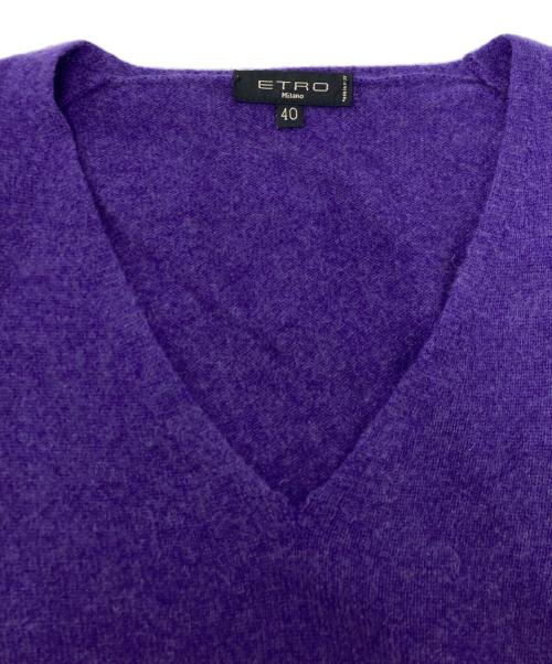 ETRO（エトロ）ETRO (エトロ) カシミヤVネックニット パープル サイズ:SIZE 40の古着・服飾アイテム