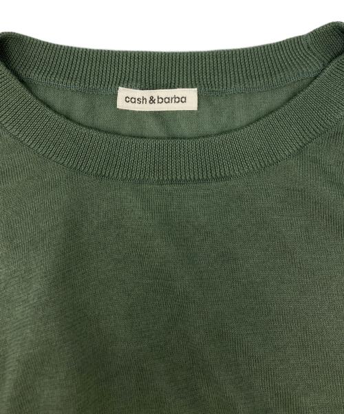 cash & barba（キャッシュアンドバルバ）cash & barba (キャッシュアンドバルバ) シーアイランドコットン ニット グリーン(SAGE) サイズ:SIZE 2の古着・服飾アイテム
