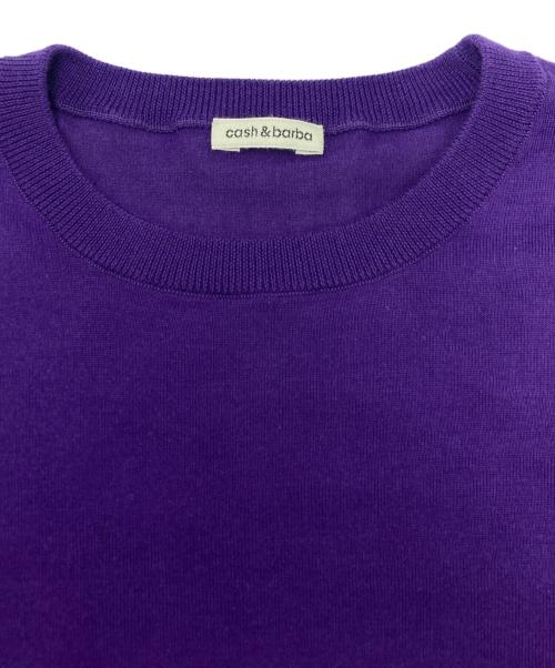 cash&barba（キャッシュ&バルバ）cash&barba (キャッシュ&バルバ) シーアイランドコットンニット パープル サイズ:SIZE Sの古着・服飾アイテム