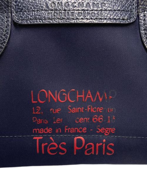 LONGCHAMP（ロンシャン）LONGCHAMP (ロンシャン) 2WAYショルダーバッグ ネイビーの古着・服飾アイテム