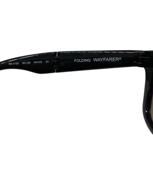 RAY-BAN（レイバン）RAY-BAN (レイバン) WAYFARER FOLDING CLASSIC ブラックの古着・服飾アイテム