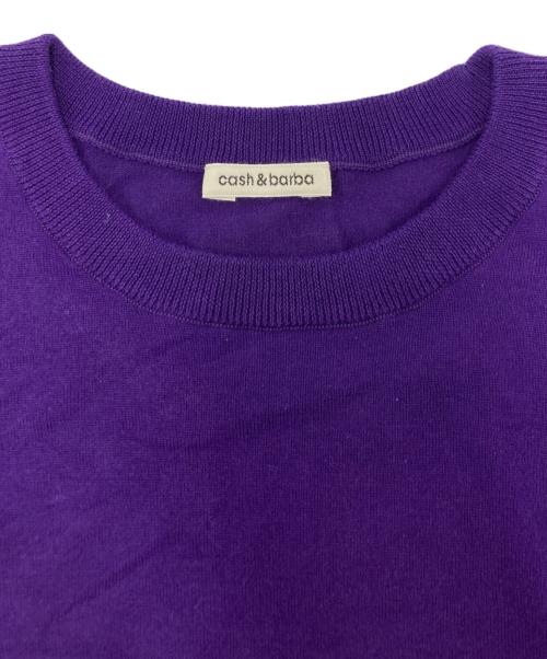cash&barba（キャッシュ&バルバ）cash&barba (キャッシュ&バルバ) シーアイランドコットン ニット パープル サイズ:SIZE 0.の古着・服飾アイテム