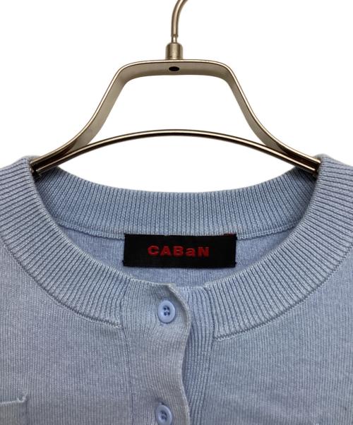 CABAN（キャバン）CABAN (キャバン) コットンカシミヤ クルーネックカーディガン スカイブルー サイズ:XSの古着・服飾アイテム