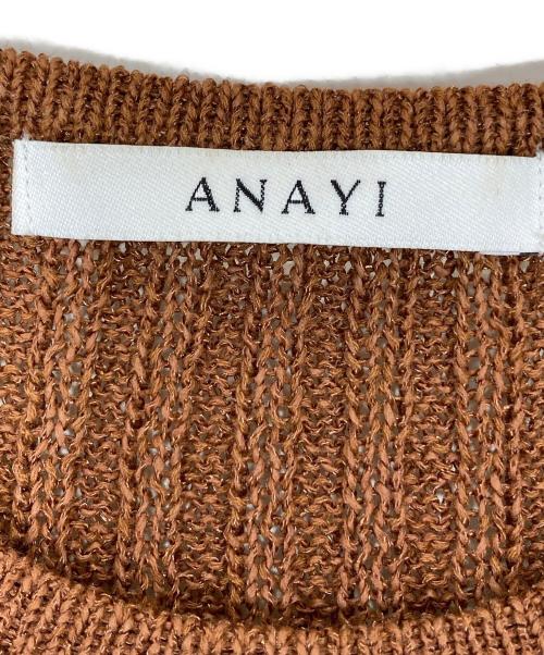 ANAYI（アナイ）ANAYI (アナイ) ノースリーブニット ブラウン サイズ:36の古着・服飾アイテム