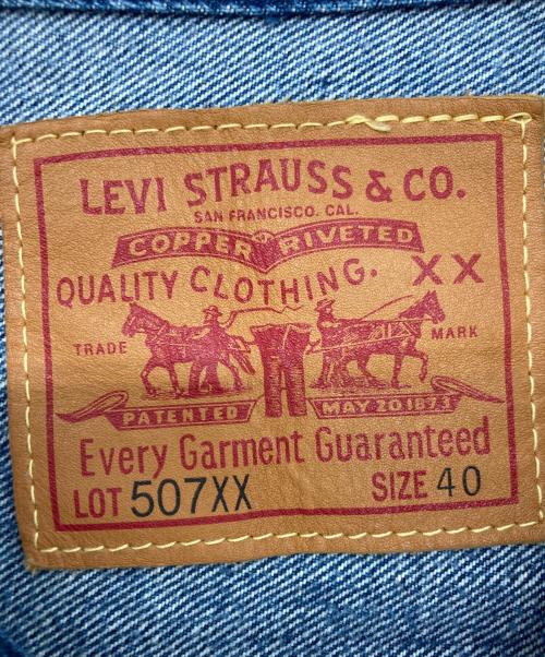 LEVI'S VINTAGE CLOTHING（リーバイス ビンテージ クロージング）LEVI'S VINTAGE CLOTHING (リーバイス ビンテージ クロージング) 507XX TYPE II 2nd復刻デニムジャケット インディゴ サイズ:SIZE 40の古着・服飾アイテム