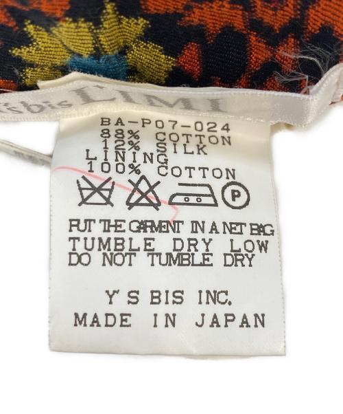Y'S bis LIMI（ワイズビスリミ）Y'S bis LIMI (ワイズビスリミ) 総柄ワイドパンツ マルチカラー サイズ:SIZE Sの古着・服飾アイテム