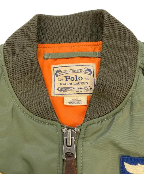 POLO RALPH LAUREN（ポロ・ラルフローレン）POLO RALPH LAUREN (ポロ・ラルフローレン) ワッペンMA-1ジャケット カーキ サイズ:SIZE Sの古着・服飾アイテム