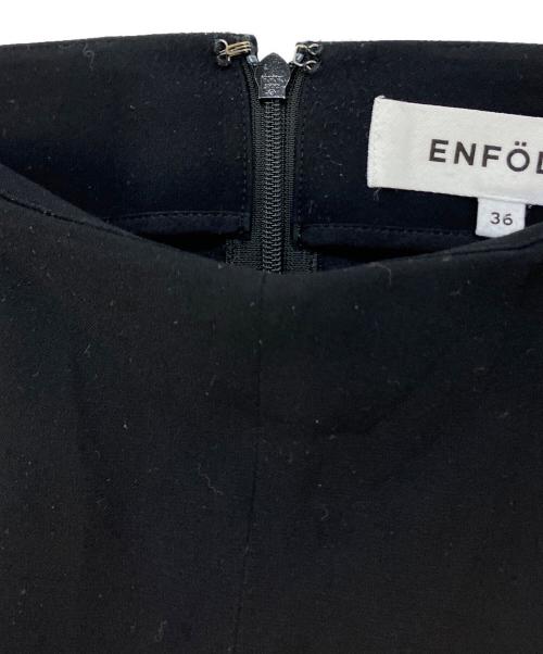 ENFOLD（エンフォルド）ENFOLD (エンフォルド) ハーレムパンツ　300EA231-1040 ブラック サイズ:SIZE36の古着・服飾アイテム