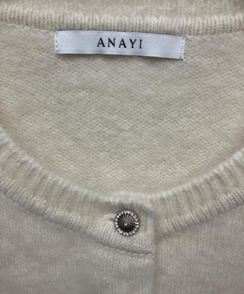 ANAYI（アナイ）ANAYI (アナイ)  アルパカブレンドウールニットカーディガン 102528-16-41-02-380 ベージュ サイズ:SIZE38の古着・服飾アイテム