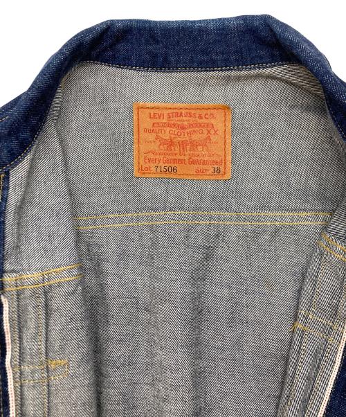 LEVI'S（リーバイス）LEVI'S (リーバイス) 506XX復刻 大戦モデル 1stデニムジャケット　71506-XX インディゴ サイズ:SIZE 38の古着・服飾アイテム