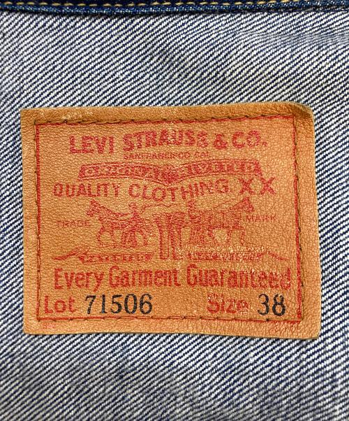 LEVI'S（リーバイス）LEVI'S (リーバイス) 506XX復刻 大戦モデル 1stデニムジャケット　71506-XX インディゴ サイズ:SIZE 38の古着・服飾アイテム