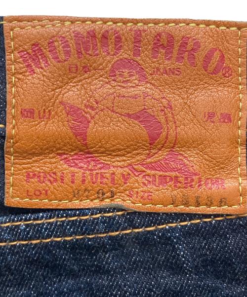 MOMOTARO JEANS（桃太郎ジーンズ）MOMOTARO JEANS (桃太郎ジーンズ) デニムパンツ インディゴ サイズ:SIZE 83.5cm (W33)の古着・服飾アイテム