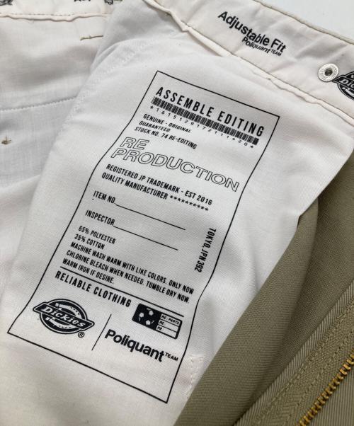 Dickies（ディッキーズ）Dickies (ディッキーズ) POLIQUANT (ポリクアント) ADJUSTABLE FIT REPRO TROUSER ベージュ サイズ:3の古着・服飾アイテム
