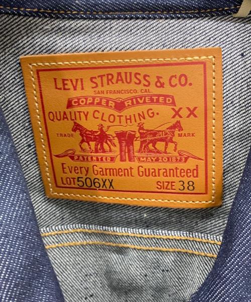 LEVI'S VINTAGE CLOTHING（リーバイス ビンテージ クロージング）LEVI'S VINTAGE CLOTHING (リーバイス ビンテージ クロージング) 1936 TYPE 1 JACKET インディゴ サイズ:38の古着・服飾アイテム