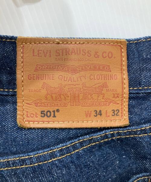 LEVI'S PReMIUM（リーバイス プレミアム）LEVI'S PReMIUM (リーバイスプレミアム) 501R ジーンズ ダークインディゴ インディゴ サイズ:W34 L32の古着・服飾アイテム