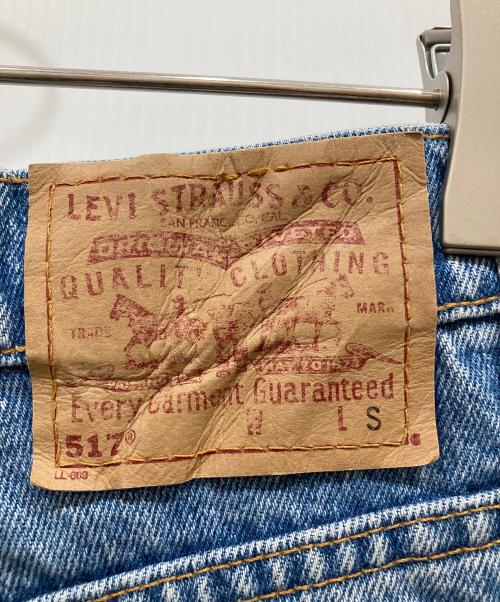 LEVI'S（リーバイス）LEVI'S (リーバイス) 517デニムパンツ インディゴ サイズ:SIZE Sの古着・服飾アイテム