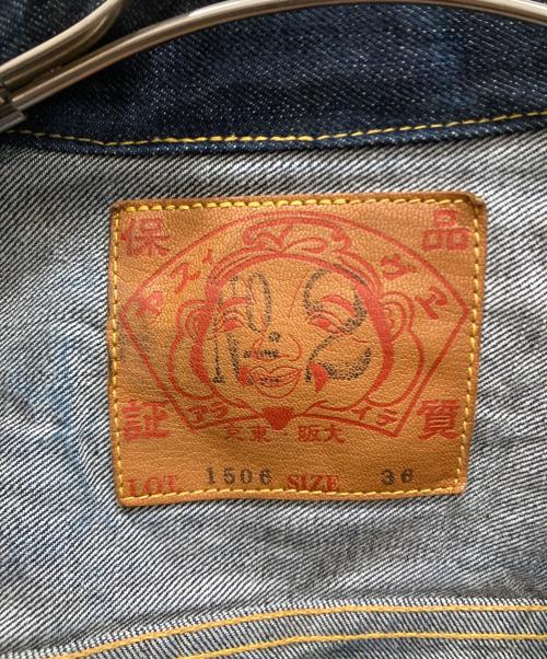 EVISU（エヴィス）EVISU (エヴィス) デニムジャケット インディゴ サイズ:36の古着・服飾アイテム