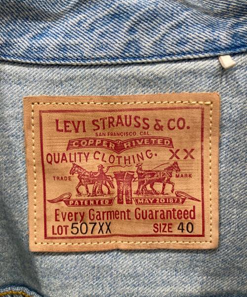 LEVI'S VINTAGE CLOTHING（リーバイス ビンテージ クロージング）LEVI'S VINTAGE CLOTHING (リーバイス ビンテージ クロージング) 2ndタイプデニムジャケット インディゴ サイズ:40の古着・服飾アイテム