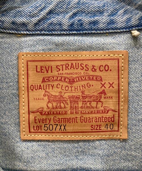 LEVI'S VINTAGE CLOTHING（リーバイス ビンテージ クロージング）LEVI'S VINTAGE CLOTHING (リーバイス ビンテージ クロージング) 2ndタイプデニムジャケット インディゴ サイズ:40の古着・服飾アイテム
