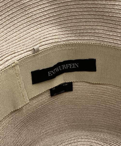 ENTWURFEIN（エントワフェイン）ENTWURFEIN (エントワフェイン) ブレードハット ベージュの古着・服飾アイテム