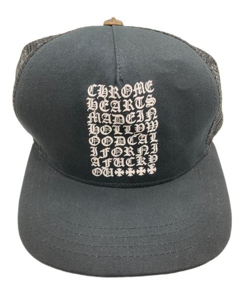 CHROME HEARTS（クロムハーツ）CHROME HEARTS (クロムハーツ) TRUCKER CAP EYE CHART BLACK ブラックの古着・服飾アイテム
