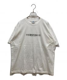 SAPEur×浜田雅功（サプール×ハマダマサトシ）の古着「プリントTシャツ」｜ホワイト