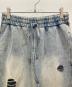 中古・古着 MAISON SPECIAL (メゾンスペシャル) Denim-like Distressed Skirt ブルー サイズ:SIZE 38：6000円