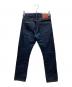 Hysteric Glamour (ヒステリックグラマー) スタッズ加工デニムパンツ インディゴ サイズ:SIZE 28：11000円