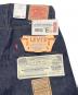 中古・古着 LEVI'S (リーバイス) 復刻501XXデニムパンツ インディゴ サイズ:78.5cm (W31) 未使用品：100000円