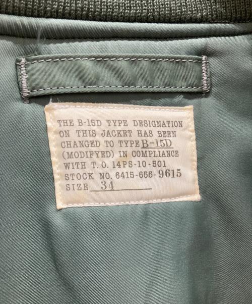 US AIR FORCE（ユーエスエアフォース）US AIR FORCE (ユーエスエアフォース) B-15D MOD ma-1 オリーブ サイズ:SIZE 34の古着・服飾アイテム