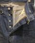 中古・古着 SUGAR CANE (シュガーケーン) 13oz. WWⅡ DENIM インディゴ サイズ:SIZE 81cm (W32) 股下実寸72cm：25000円